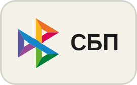 СБП